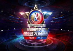 nba总决赛时间视频直播,nba总决赛视频直播免费