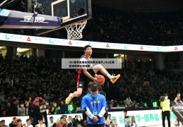 nba赛事直播在线观看无插件,nba比赛直播视频在线观看