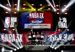 nba无插件免费直播手机版,nba无插件网上直播