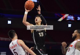 nba历史上获得总冠军最多的球员,nba获得总冠军最多的球员排行