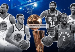 nba控卫历史50大排名,nba官方历史十大控卫