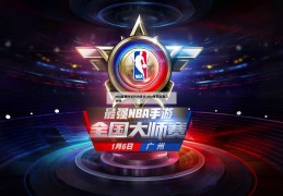 nba比赛时长约为多少,nba每节比赛几分钟